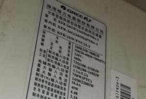 南乐格力空调维修电话是多少