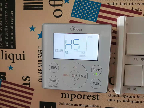 南乐美的空调维修