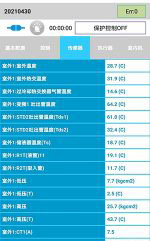 南乐中央空调维修电话是多少