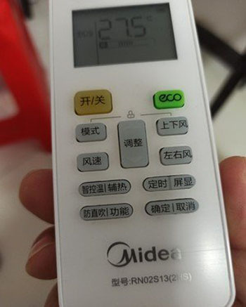 南乐空调遥控器打不开